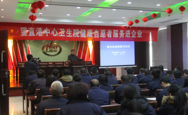 公司开展安全生产及设备维护专题培训 公司开展安全生产及设备维护专题培训