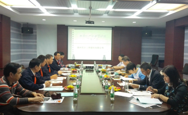 公司清洁生产工作获扬州市专家好评 公司清洁生产工作获扬州市专家好评