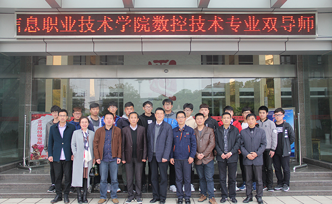 淮安信息职业技术学院师生来水蜜桃视频在线网站参观交流 淮安信息职业技术学院师生来水蜜桃视频在线网站参观交流